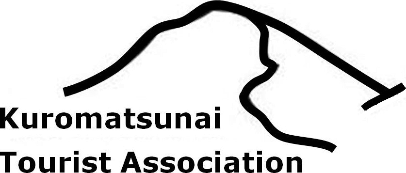 一般社団法人黒松内町観光協会