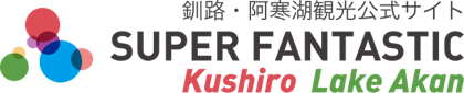釧路観光コンベンション協会
